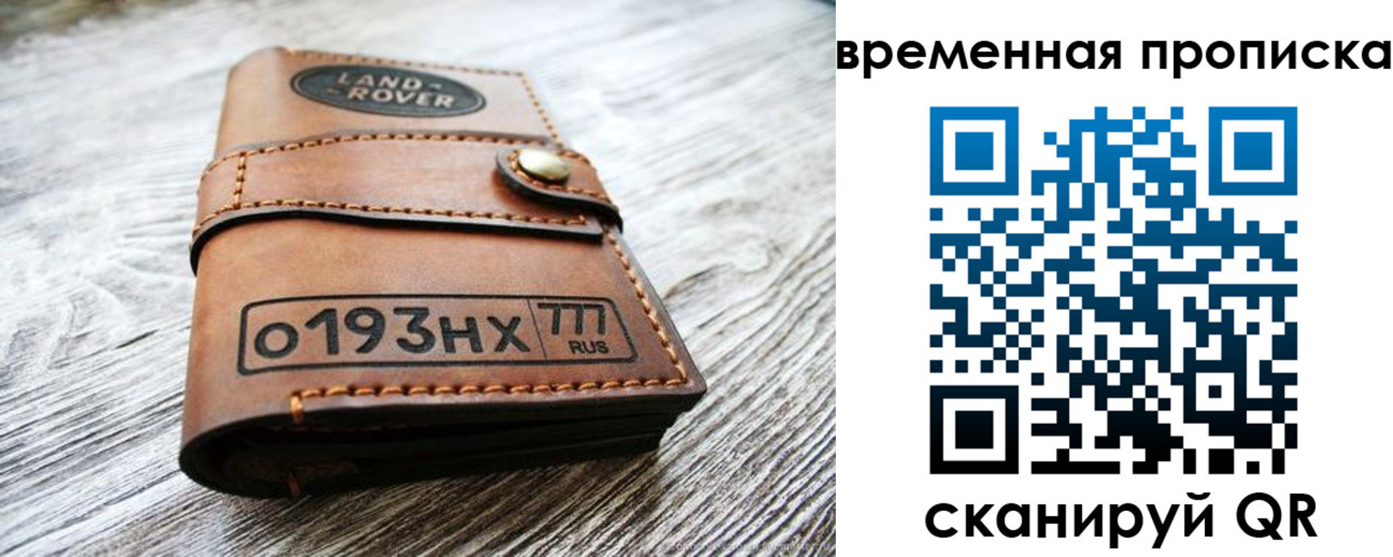 прописка в квартире в Шумерле