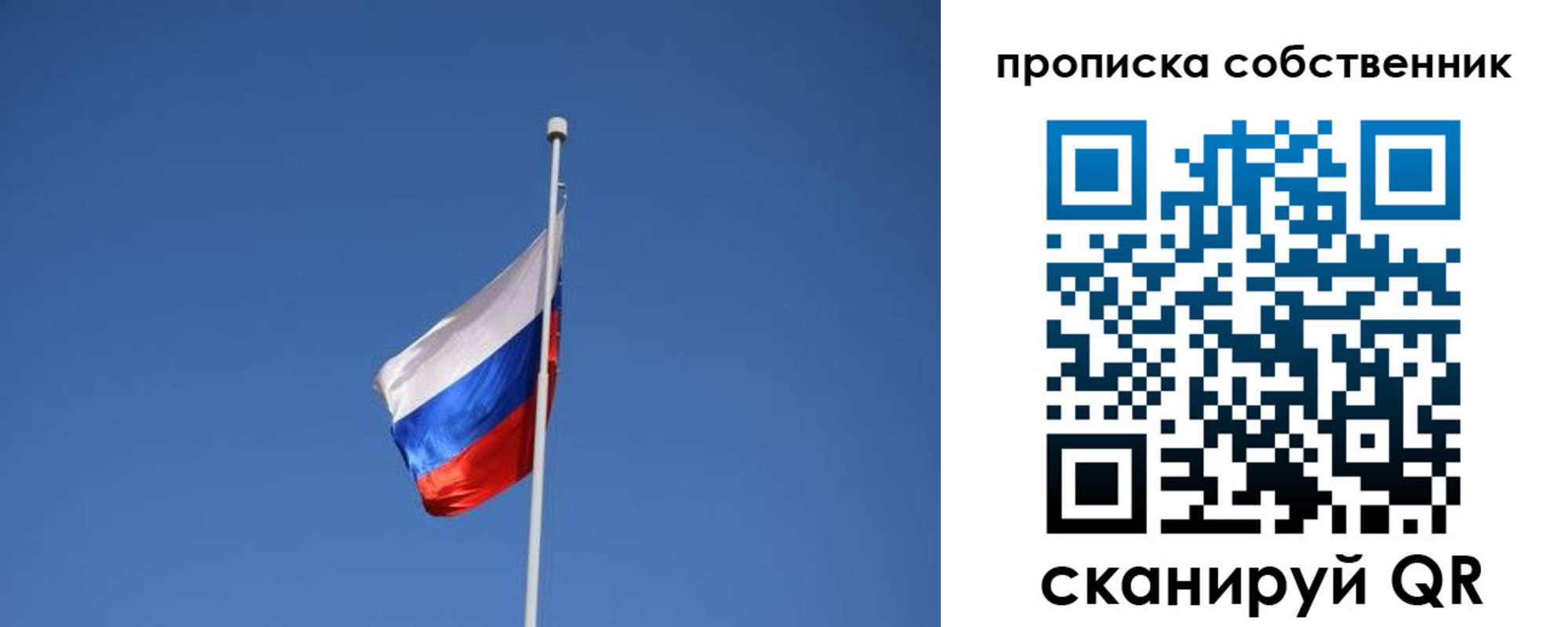 временная регистрация для всех в Шумерле